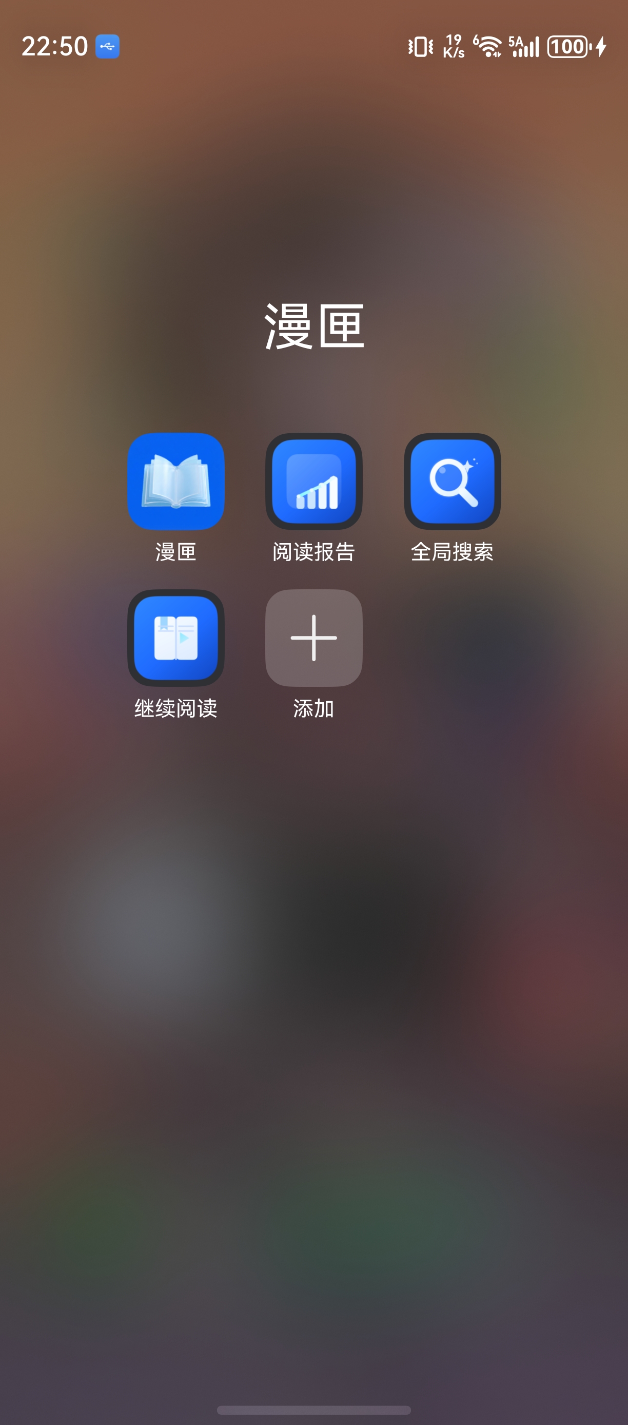 应用截图