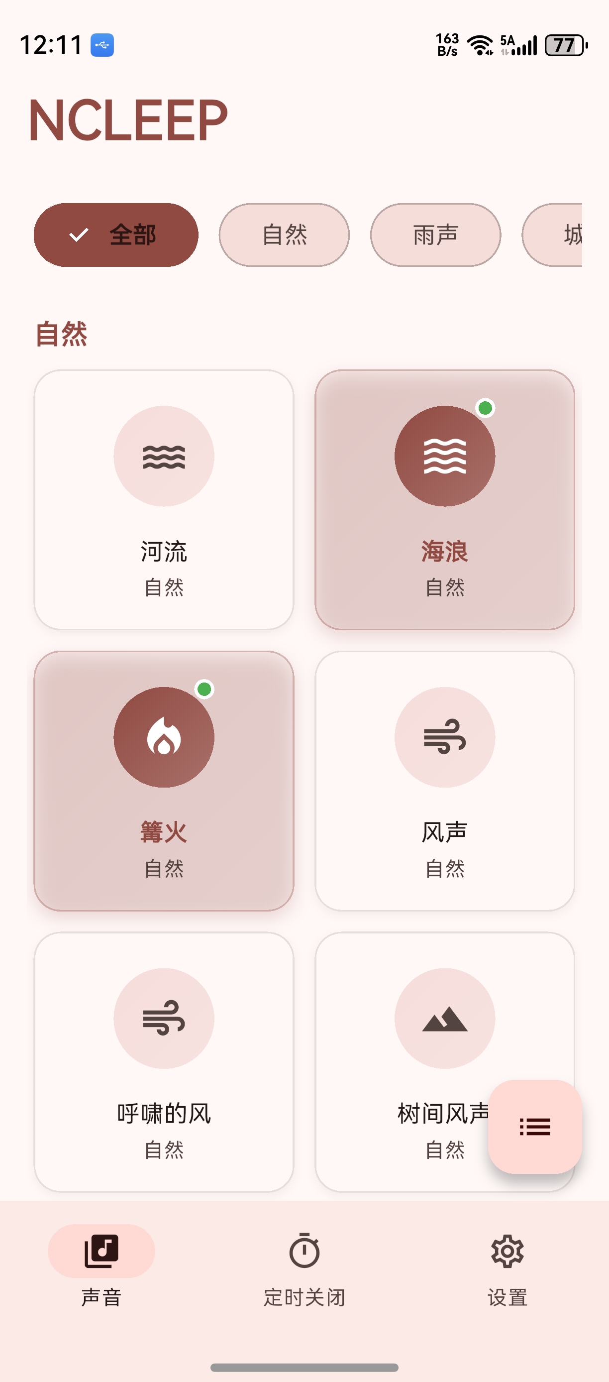 应用截图